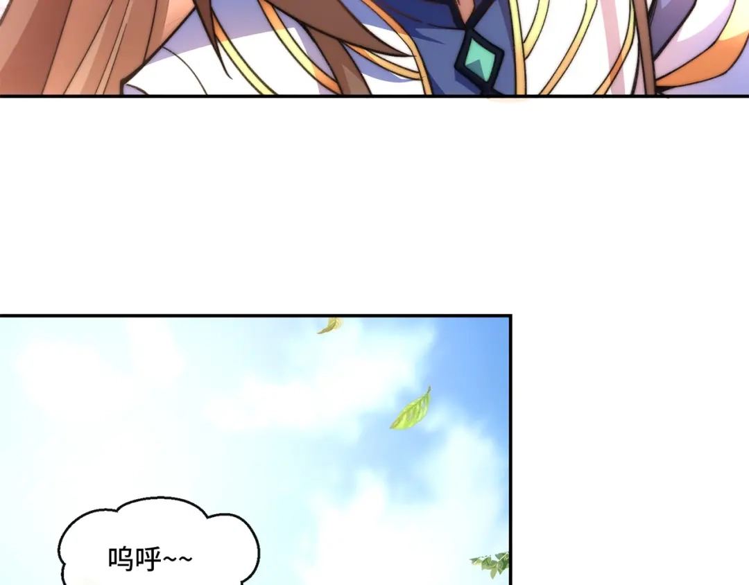 《我的怨种系统×2》012.宗门裁判 第89页