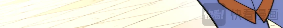 《我的怨种系统×2》012.宗门裁判 第108页