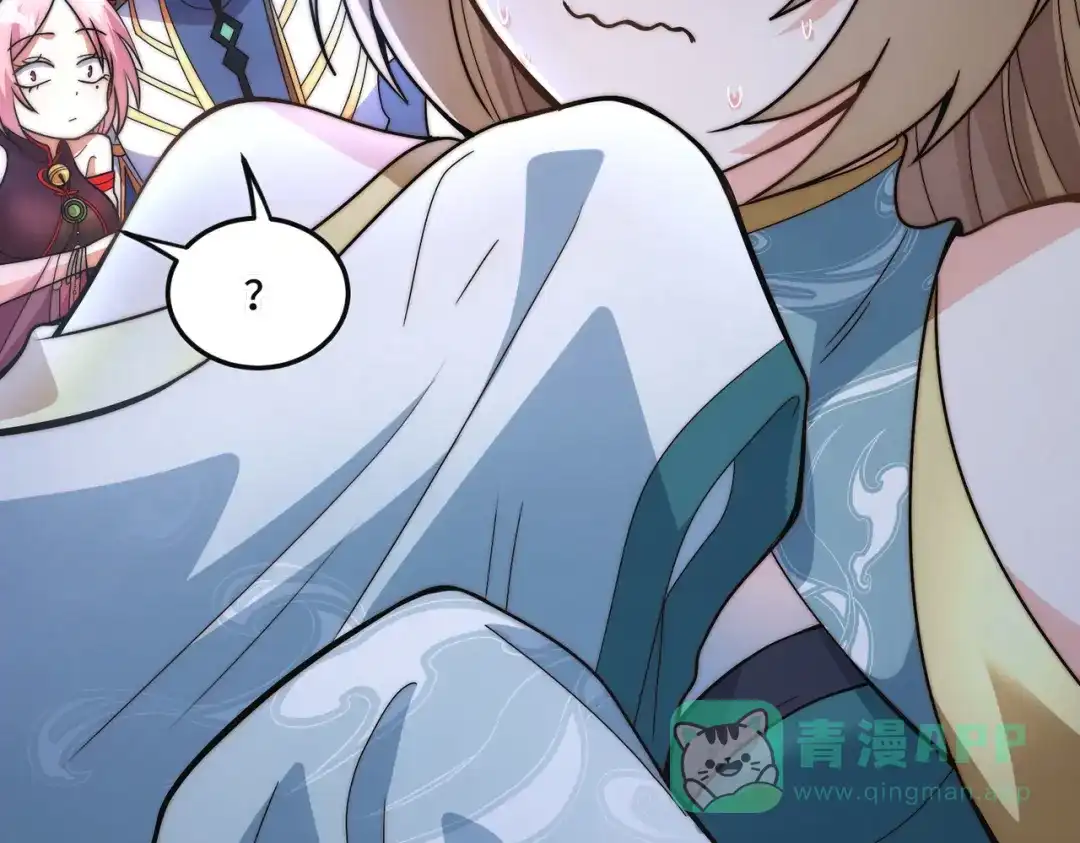 《我的怨种系统×2》013.焚骨试炼 第66页