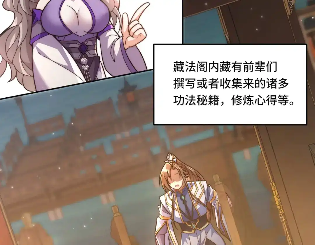 《我的怨种系统×2》013.焚骨试炼 第14页