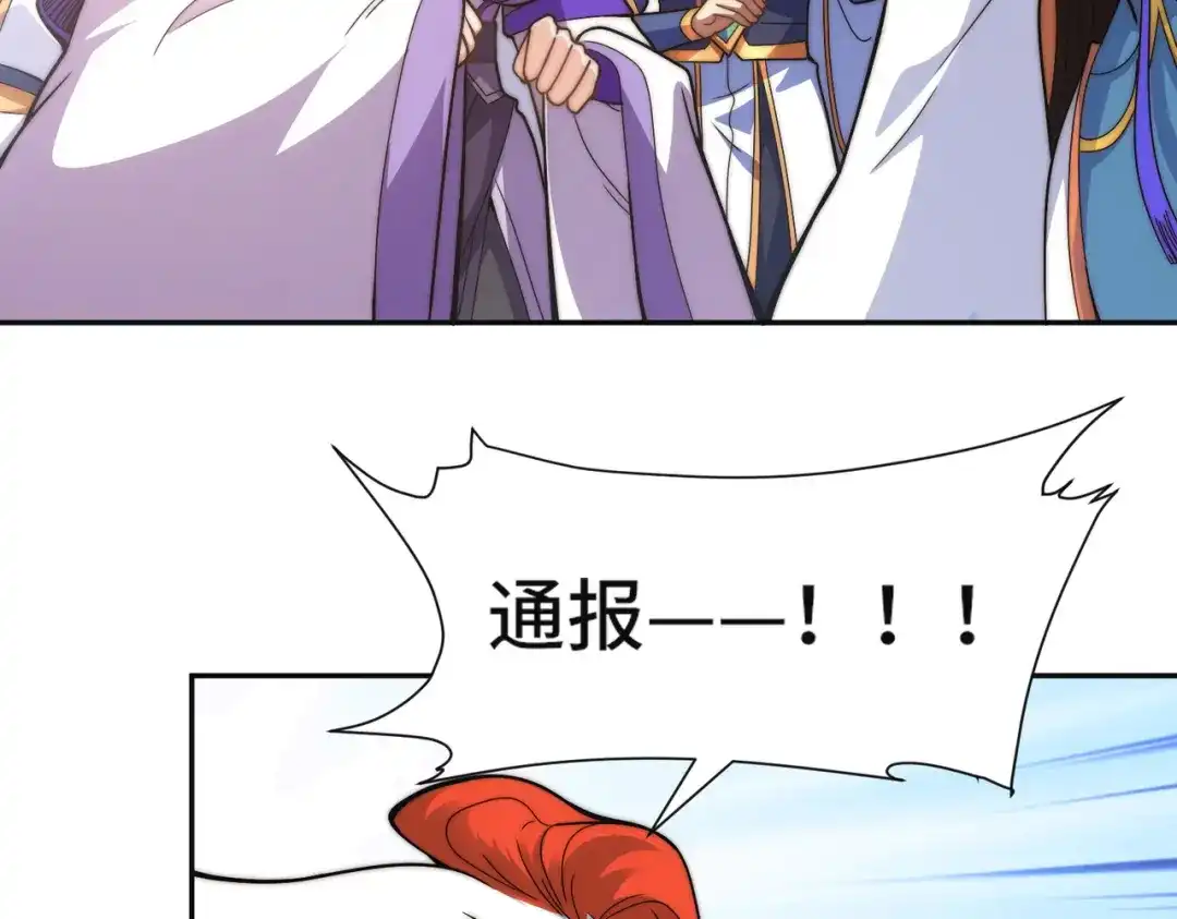 《我的怨种系统×2》013.焚骨试炼 第55页