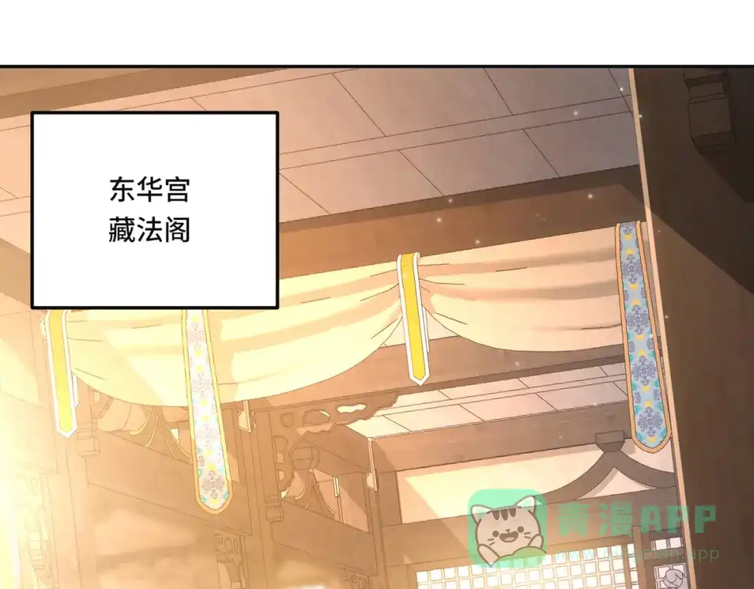 《我的怨种系统×2》013.焚骨试炼 第6页