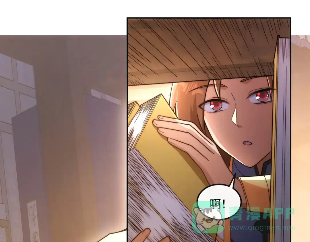 《我的怨种系统×2》013.焚骨试炼 第21页