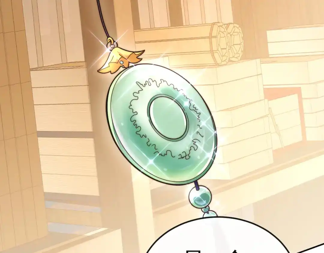 《我的怨种系统×2》013.焚骨试炼 第23页