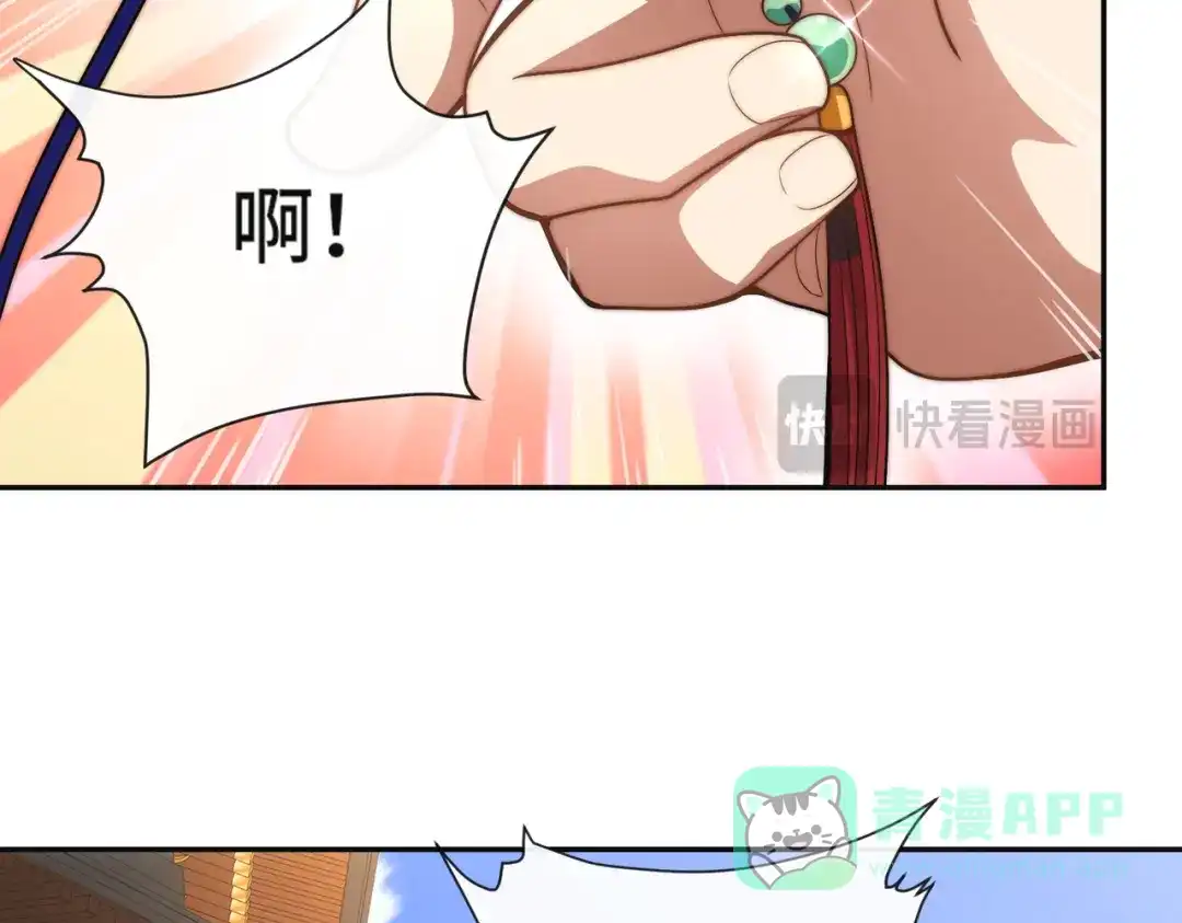 《我的怨种系统×2》013.焚骨试炼 第36页