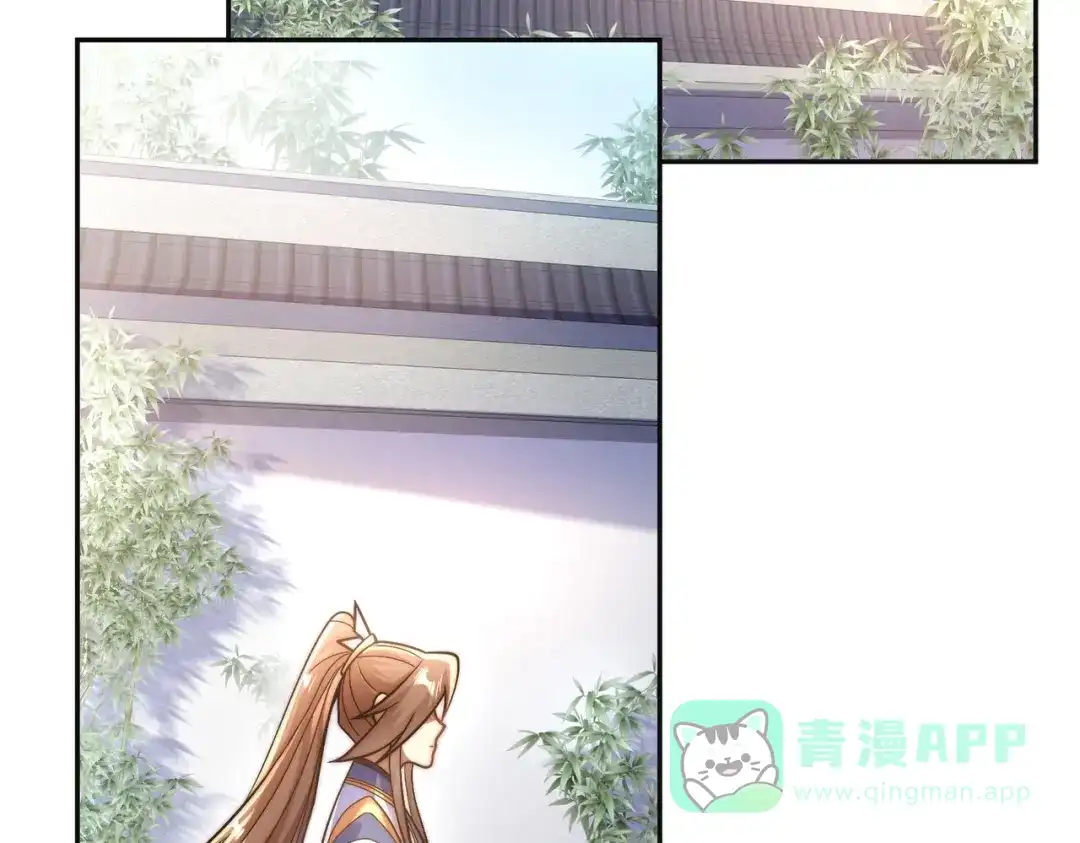 《我的怨种系统×2》013.焚骨试炼 第41页