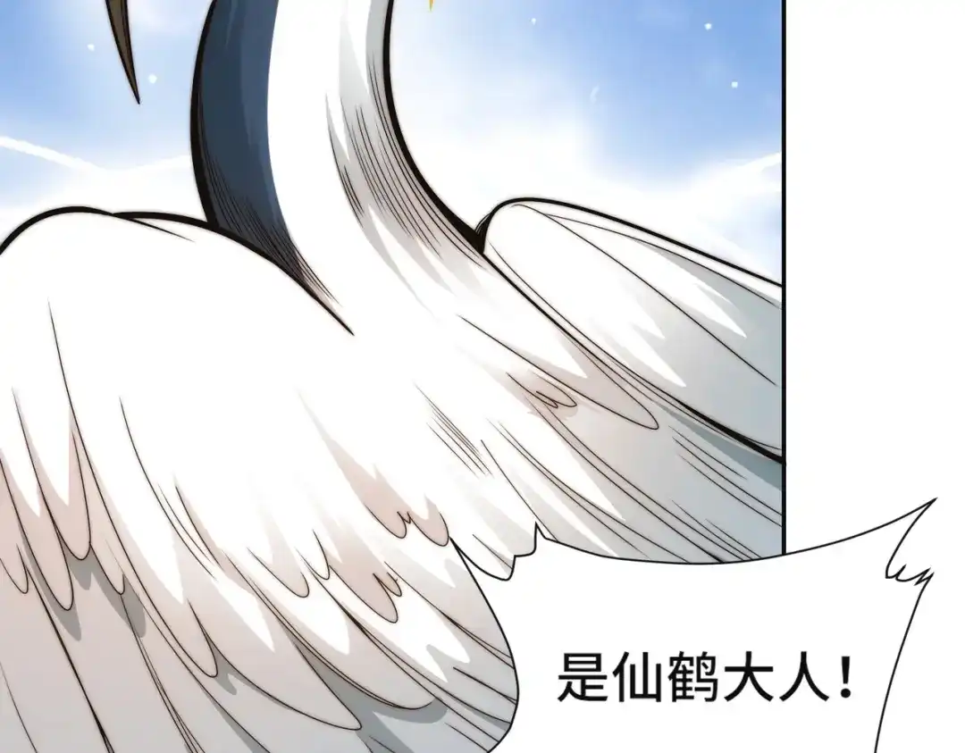 《我的怨种系统×2》013.焚骨试炼 第53页