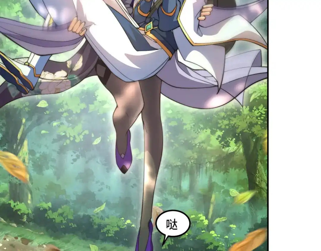 《我的怨种系统×2》014.她不会真喜欢我吧？ 第53页