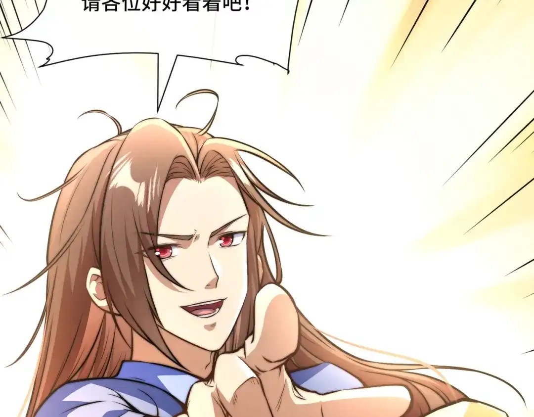 《我的怨种系统×2》014.她不会真喜欢我吧？ 第28页