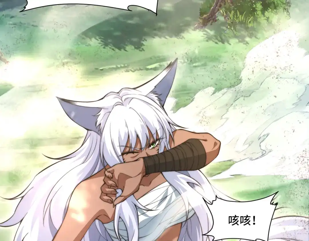 《我的怨种系统×2》014.她不会真喜欢我吧？ 第58页