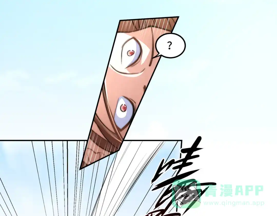 《我的怨种系统×2》014.她不会真喜欢我吧？ 第46页