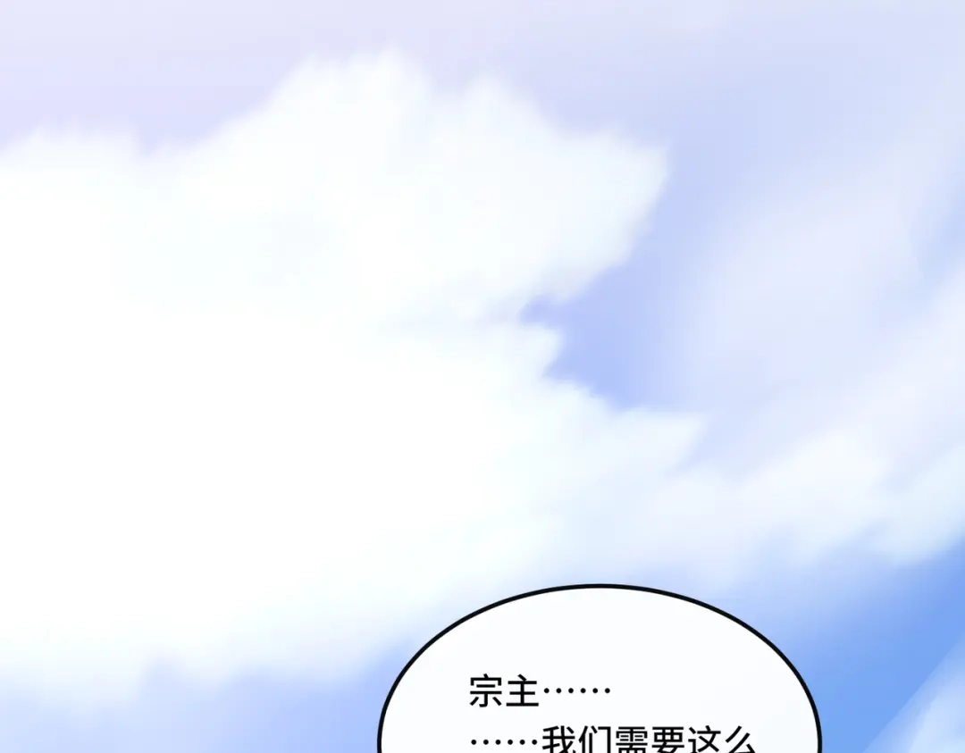 《我的怨种系统×2》014.她不会真喜欢我吧？ 第32页