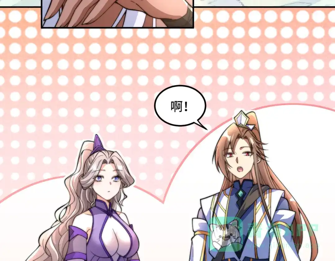 《我的怨种系统×2》014.她不会真喜欢我吧？ 第61页