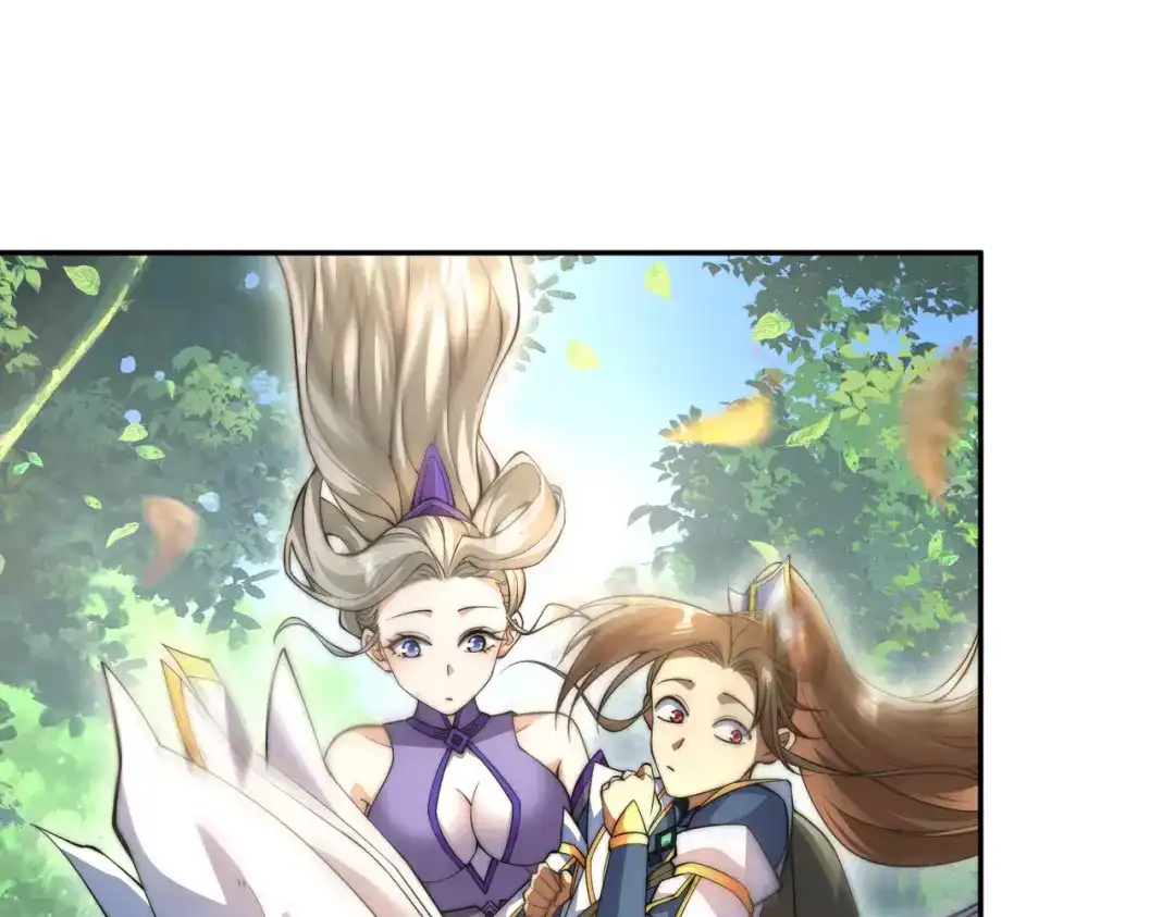 《我的怨种系统×2》014.她不会真喜欢我吧？ 第52页