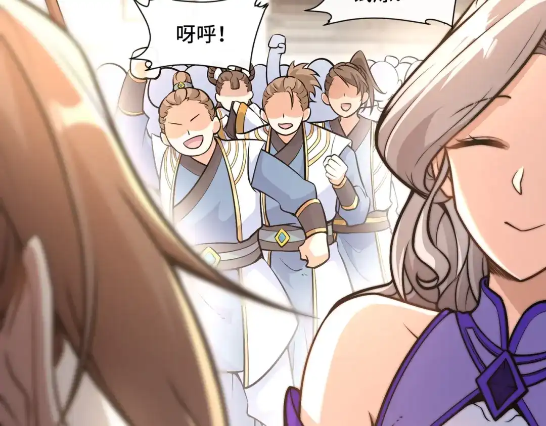 《我的怨种系统×2》014.她不会真喜欢我吧？ 第22页