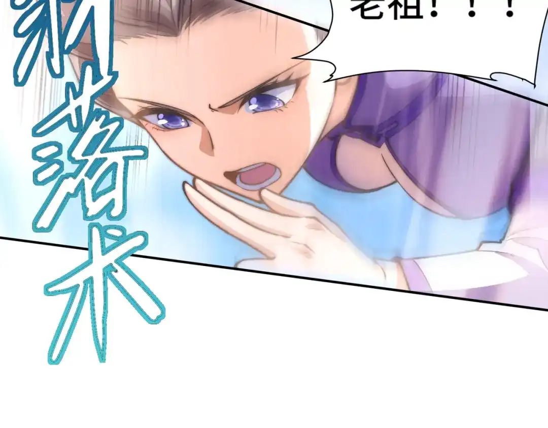 《我的怨种系统×2》014.她不会真喜欢我吧？ 第49页