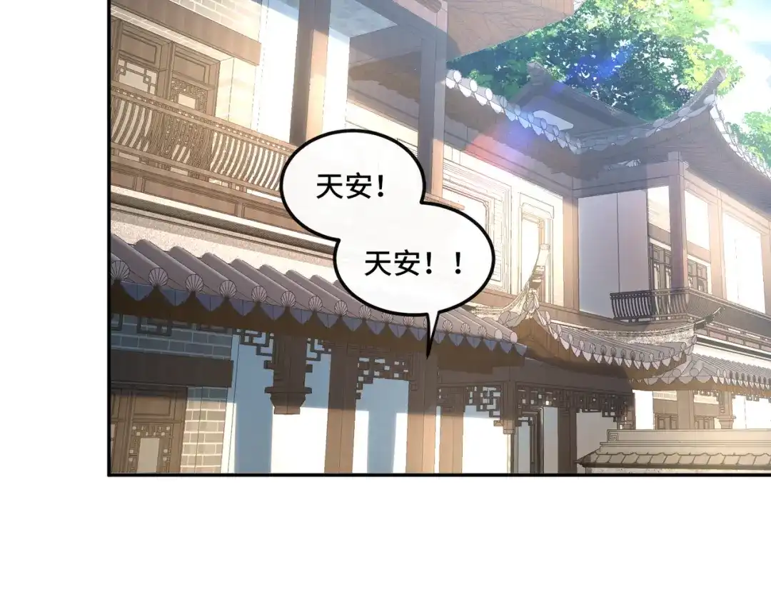 《我的怨种系统×2》014.她不会真喜欢我吧？ 第18页