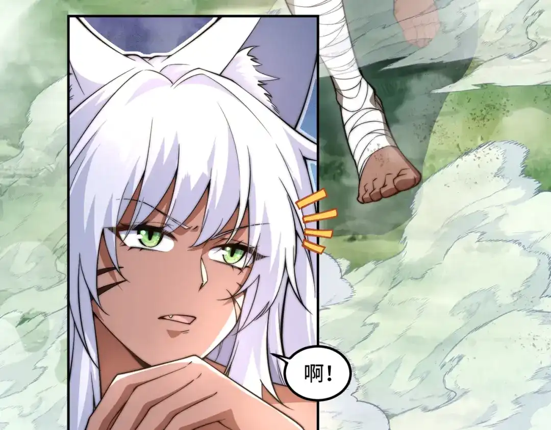 《我的怨种系统×2》014.她不会真喜欢我吧？ 第60页