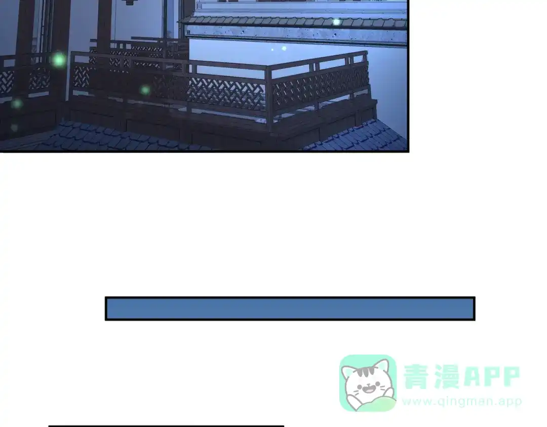《我的怨种系统×2》014.她不会真喜欢我吧？ 第16页