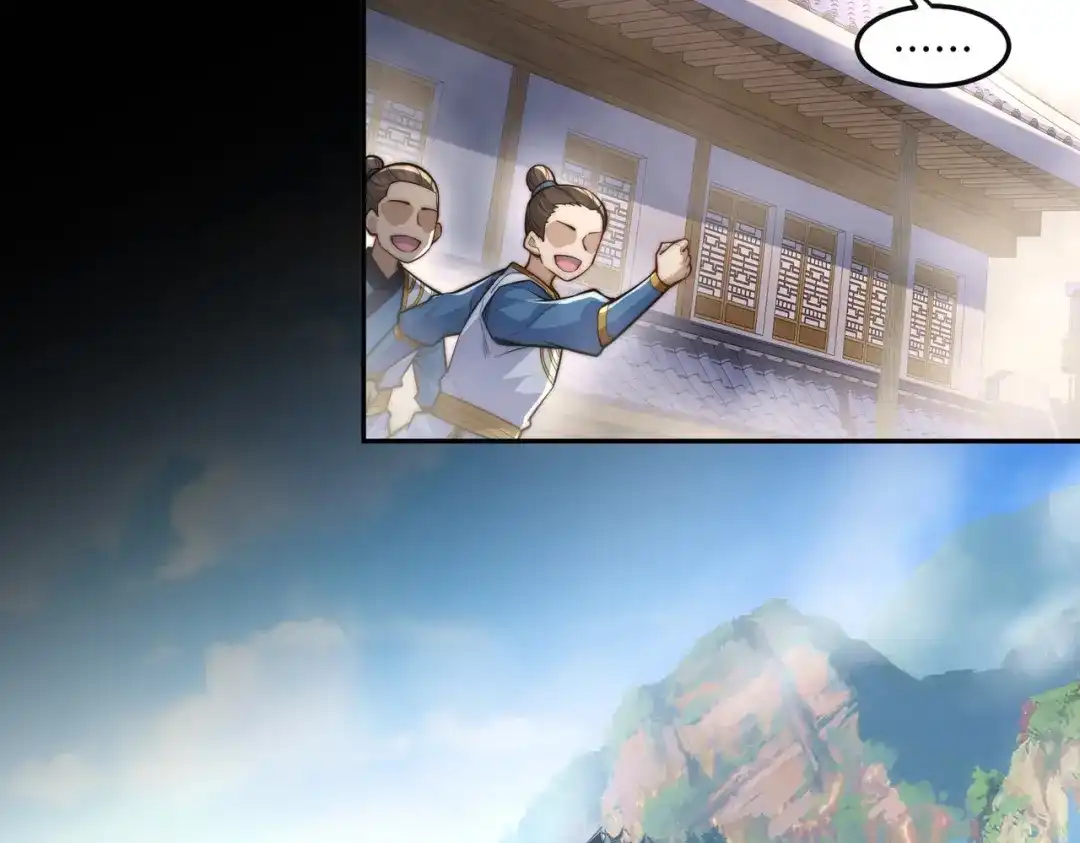 《我的怨种系统×2》015.冤家路窄 第9页
