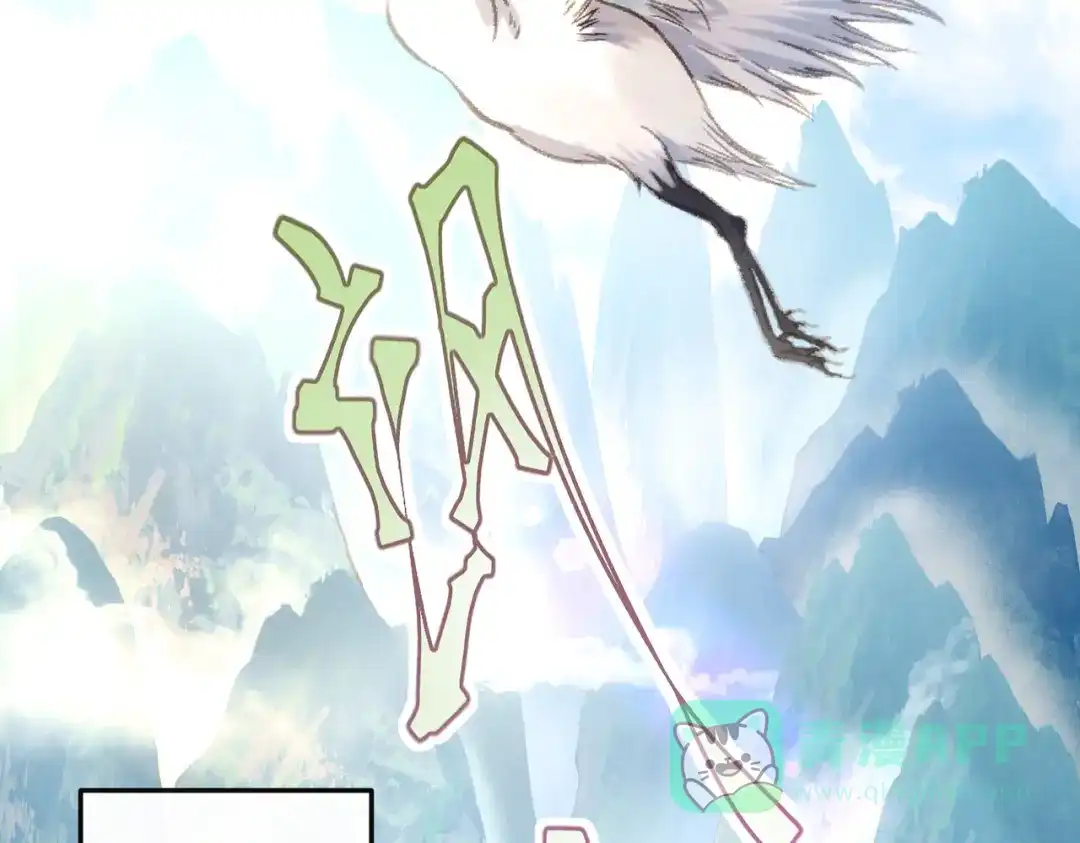 《我的怨种系统×2》015.冤家路窄 第26页