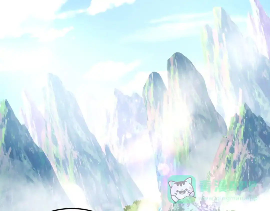 《我的怨种系统×2》015.冤家路窄 第21页