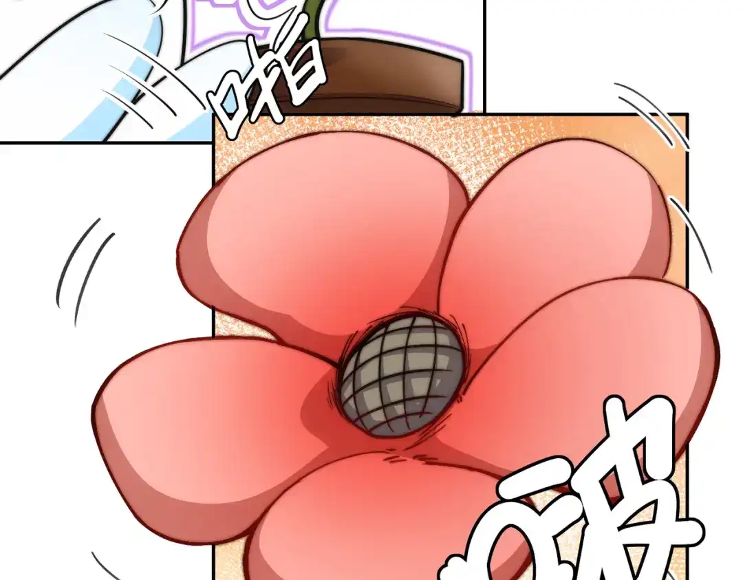 《我的怨种系统×2》016.试炼会场 第57页