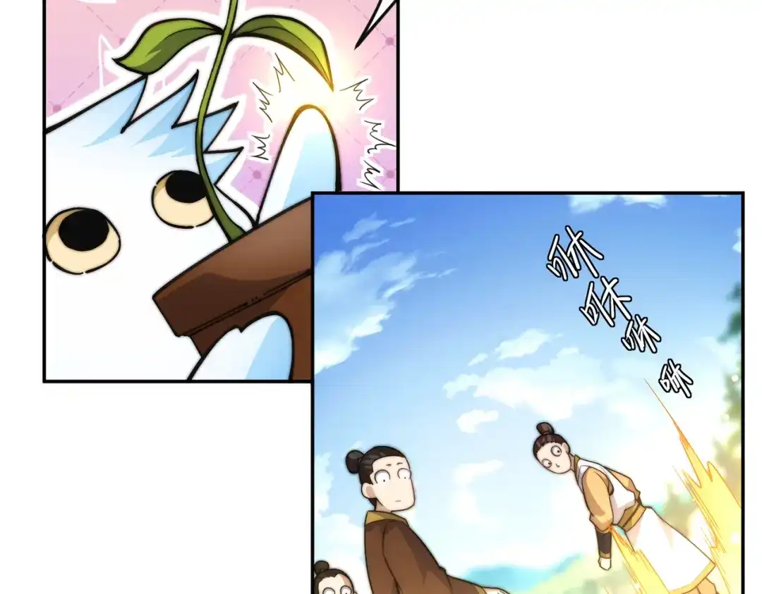 《我的怨种系统×2》016.试炼会场 第65页
