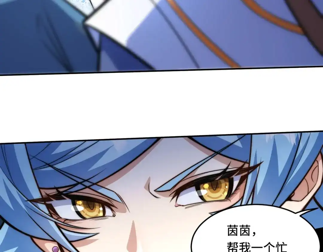 《我的怨种系统×2》016.试炼会场 第25页