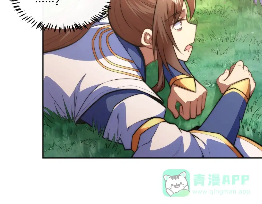 《我的怨种系统×2》016.试炼会场 第51页