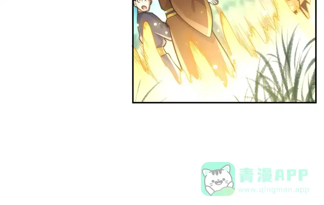 《我的怨种系统×2》016.试炼会场 第66页