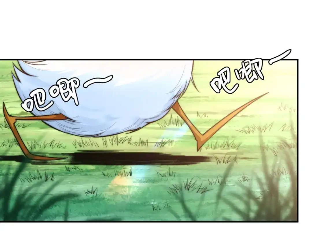 《我的怨种系统×2》016.试炼会场 第52页