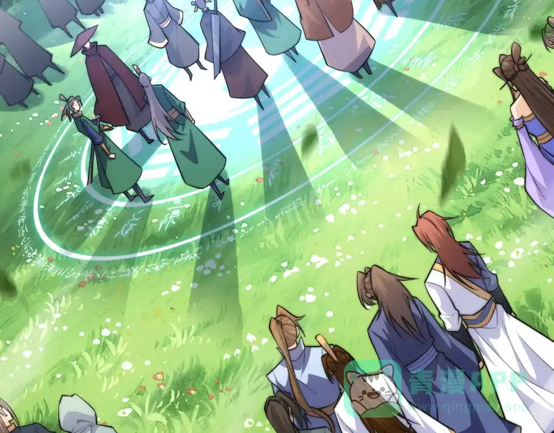 《我的怨种系统×2》016.试炼会场 第16页