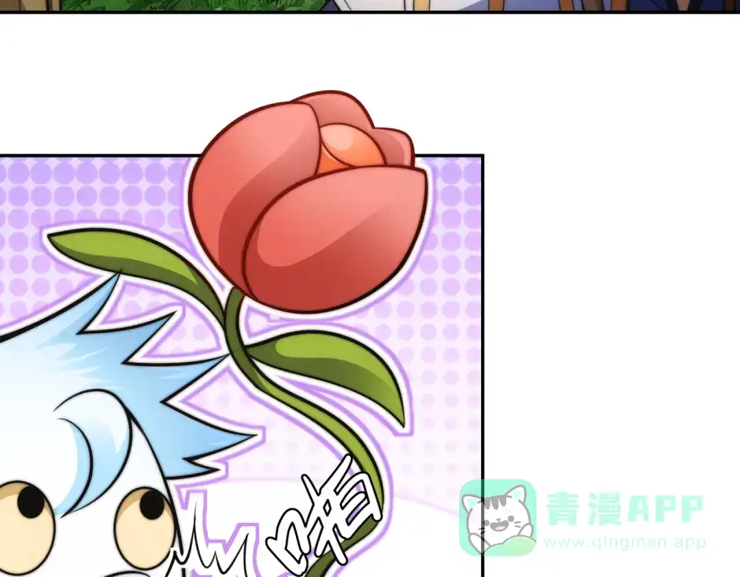 《我的怨种系统×2》016.试炼会场 第56页