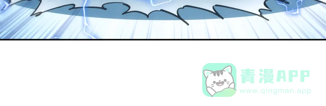 《我的怨种系统×2》017.发现之旅 第31页