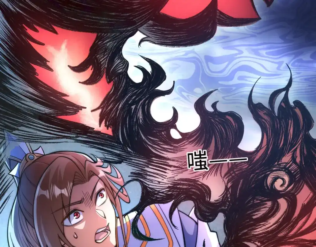 《我的怨种系统×2》017.发现之旅 第40页