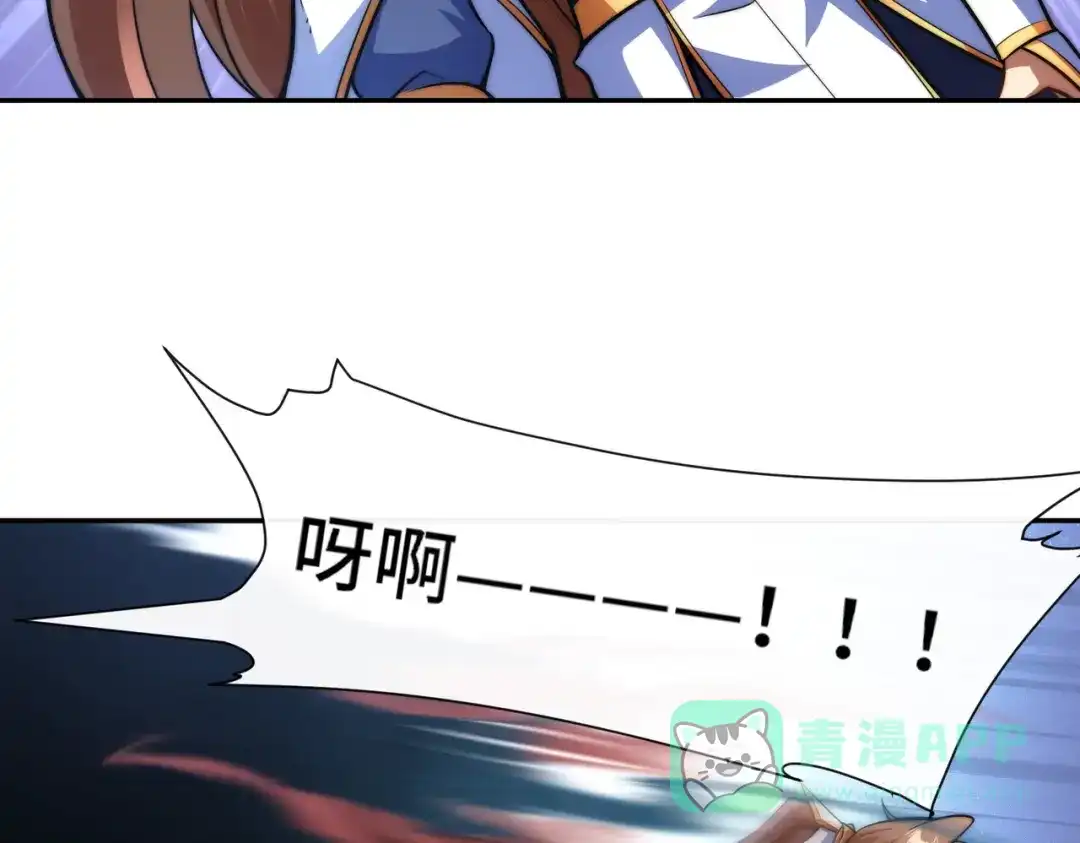 《我的怨种系统×2》017.发现之旅 第51页