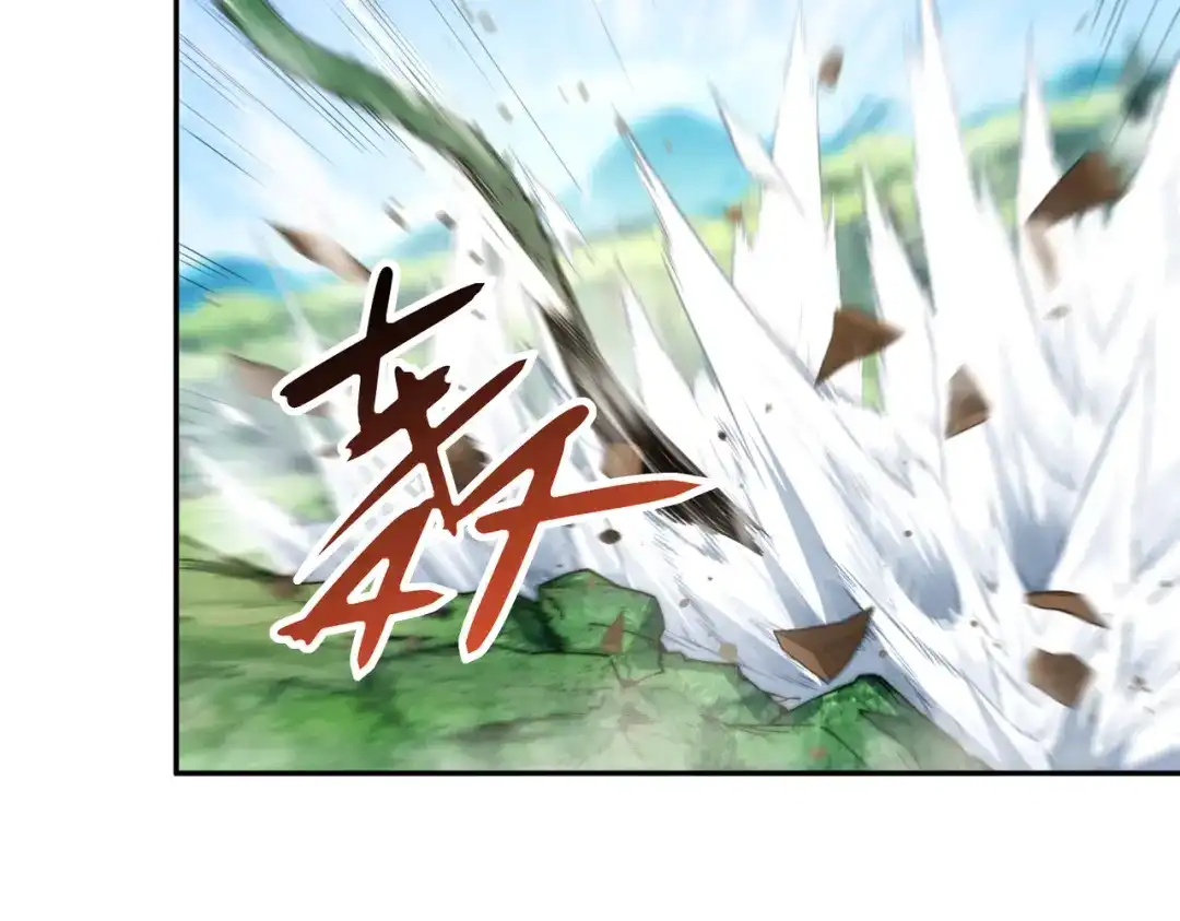 《我的怨种系统×2》018.收获颇丰 第30页