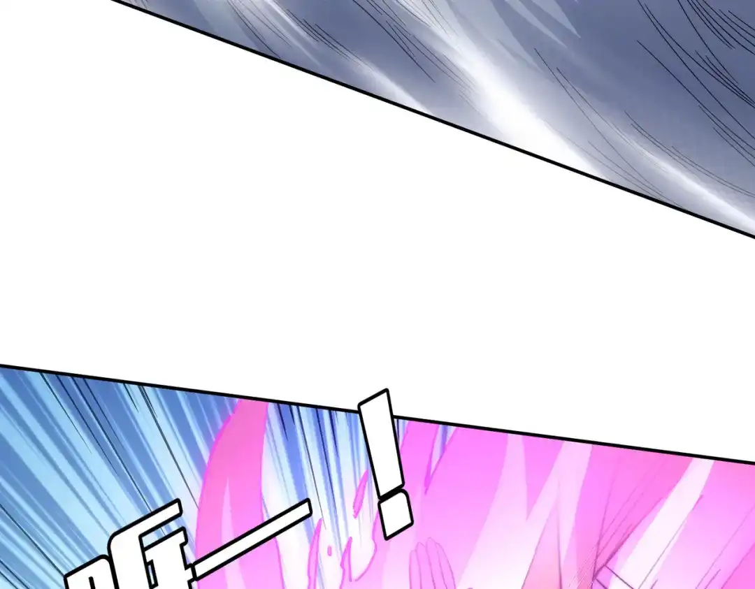 《我的怨种系统×2》018.收获颇丰 第43页
