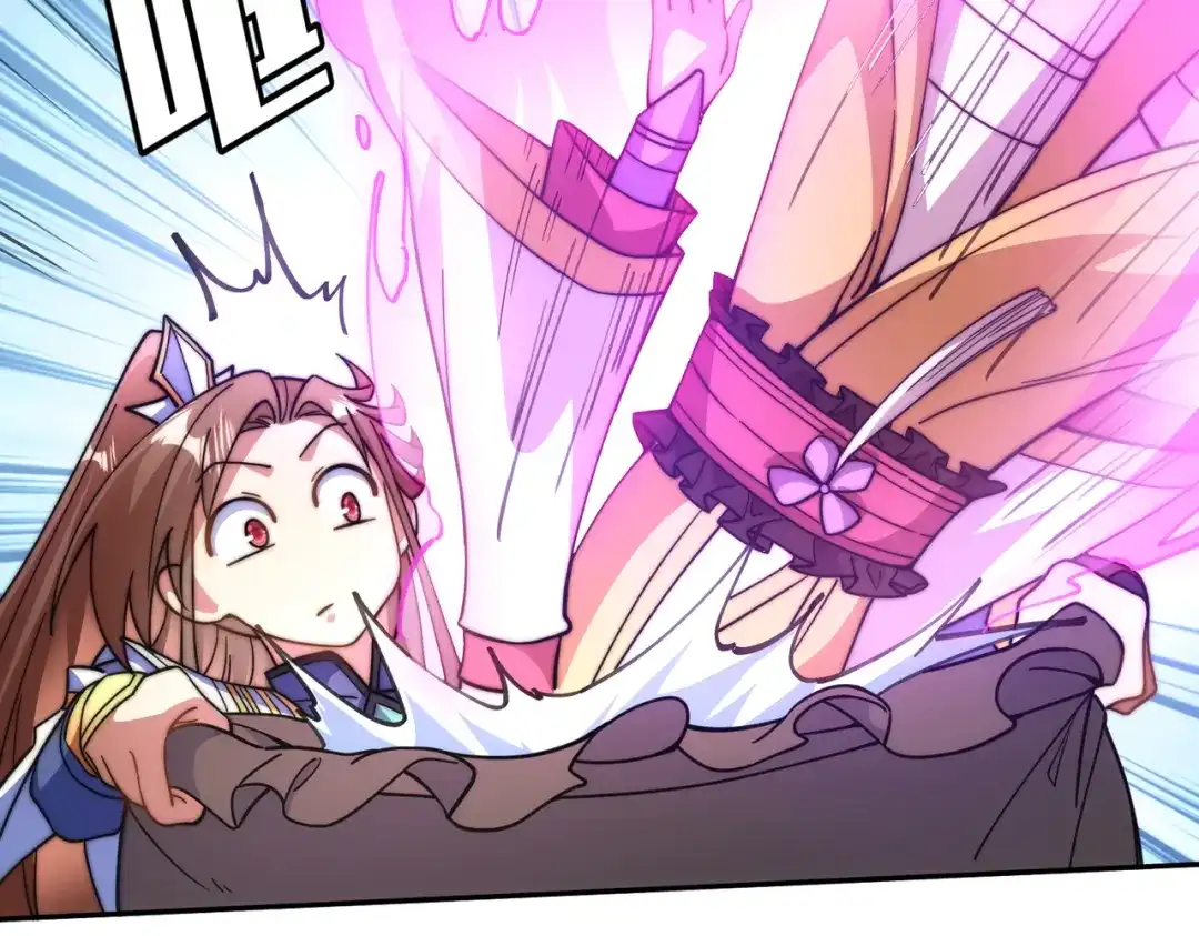《我的怨种系统×2》018.收获颇丰 第44页