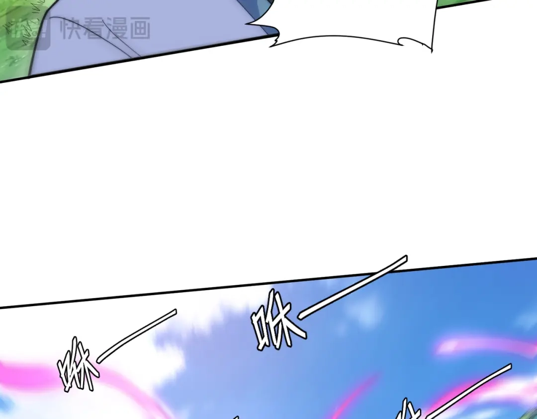 《我的怨种系统×2》018.收获颇丰 第38页