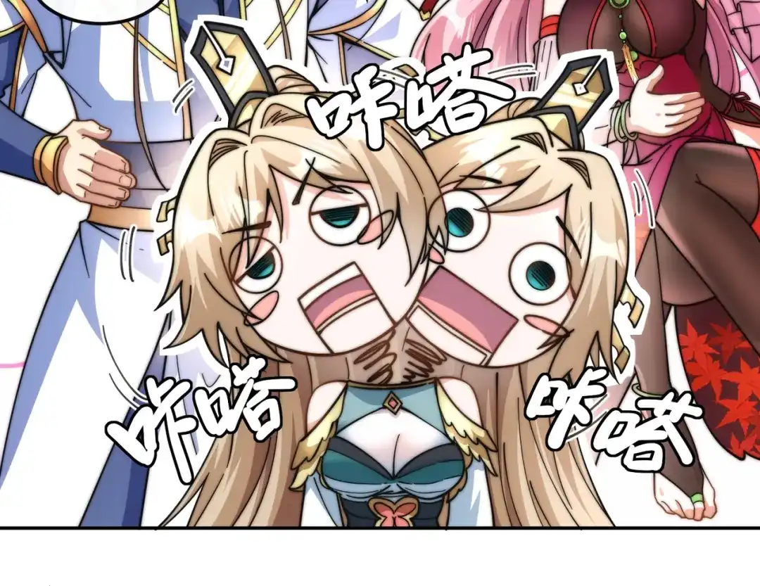 《我的怨种系统×2》018.收获颇丰 第19页