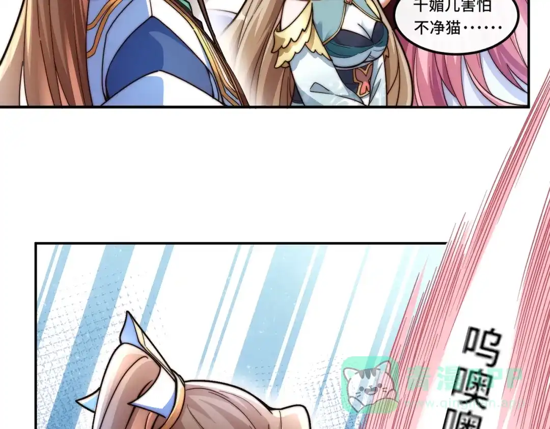《我的怨种系统×2》018.收获颇丰 第21页