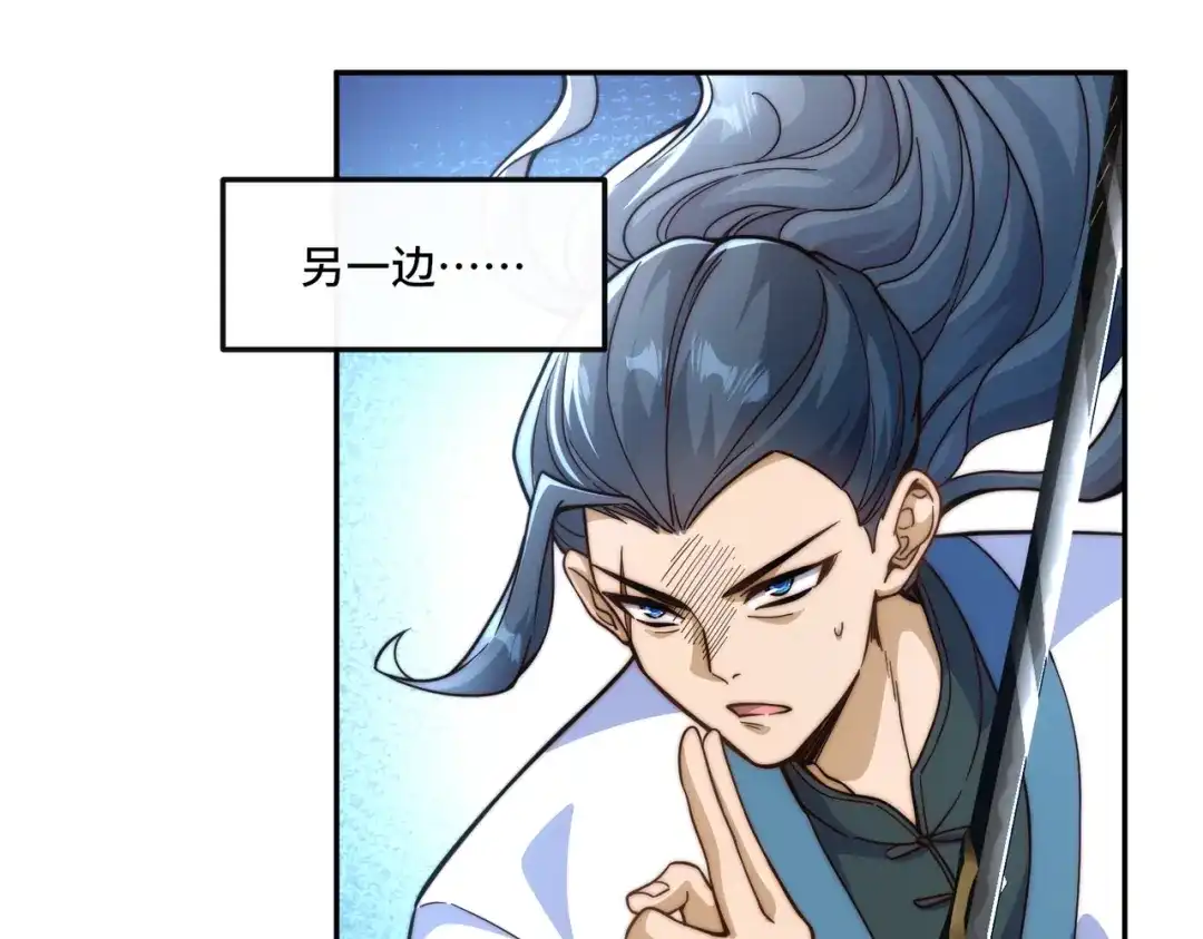 《我的怨种系统×2》018.收获颇丰 第25页