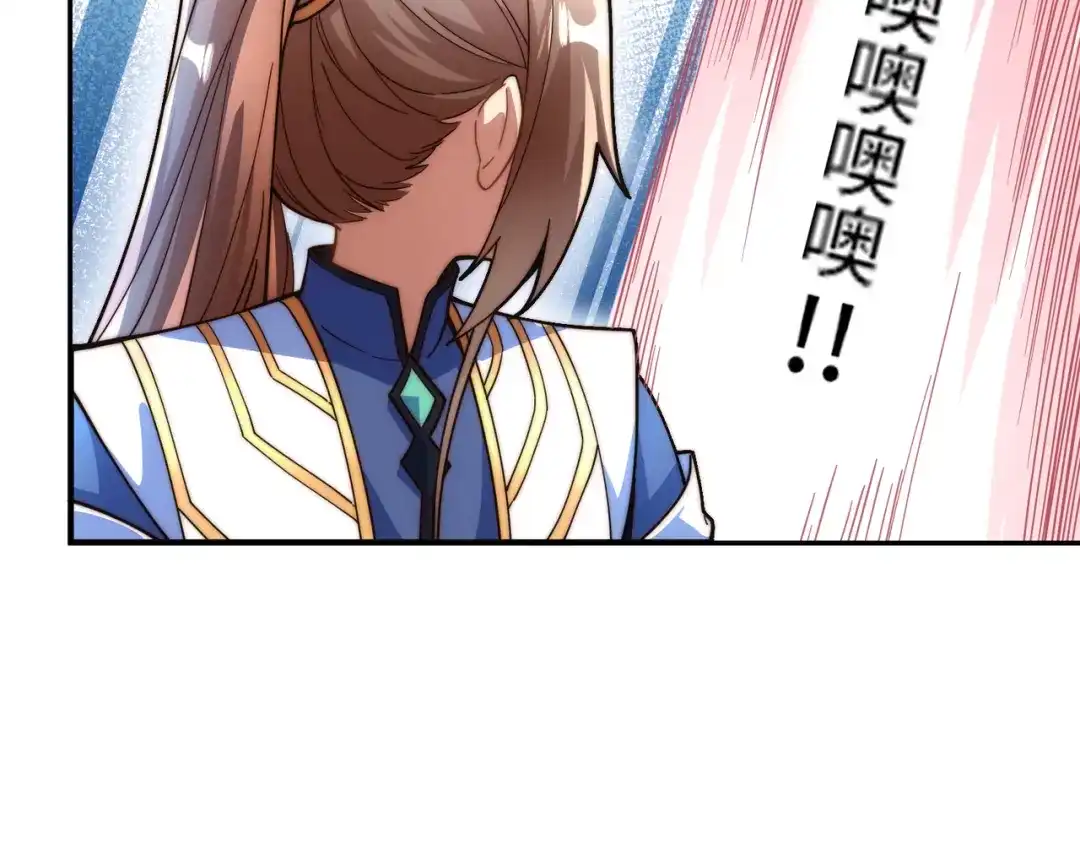 《我的怨种系统×2》018.收获颇丰 第22页