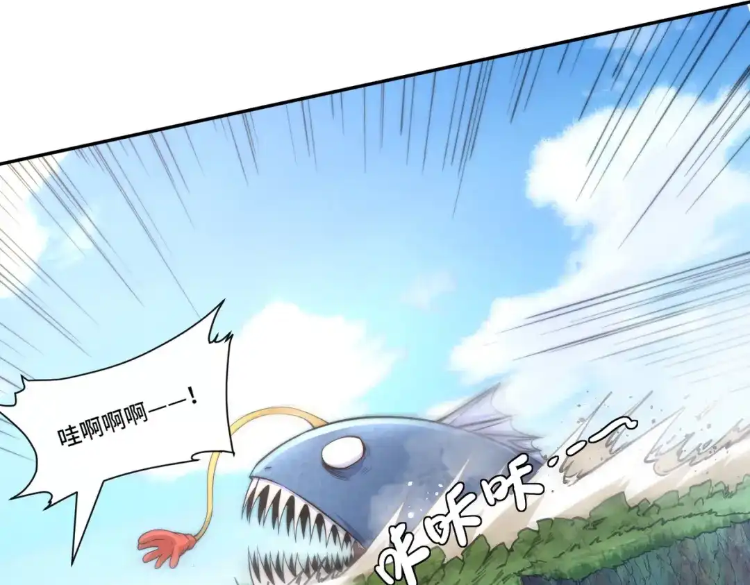 《我的怨种系统×2》019.找茬 第17页