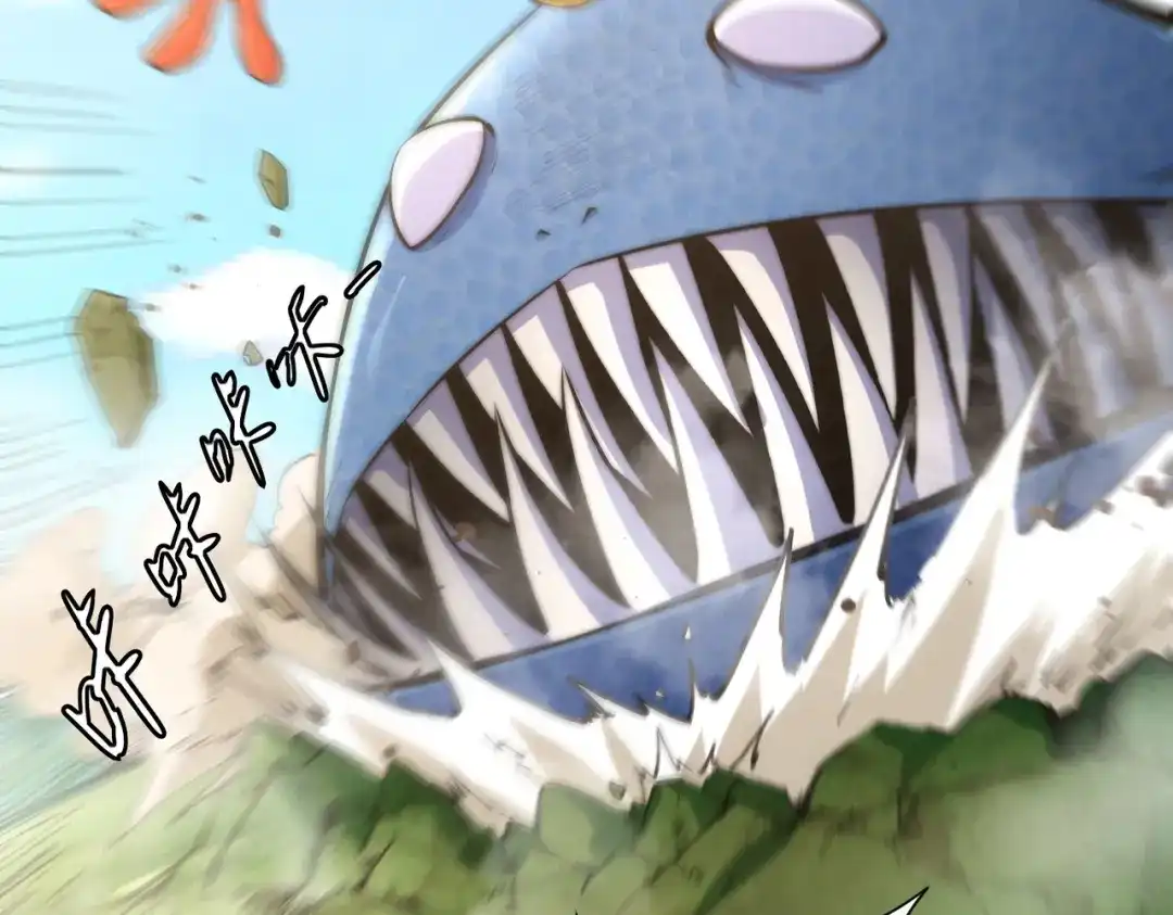 《我的怨种系统×2》019.找茬 第14页