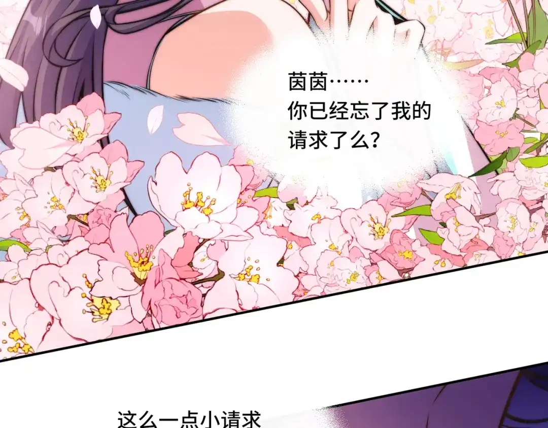 《我的怨种系统×2》019.找茬 第7页