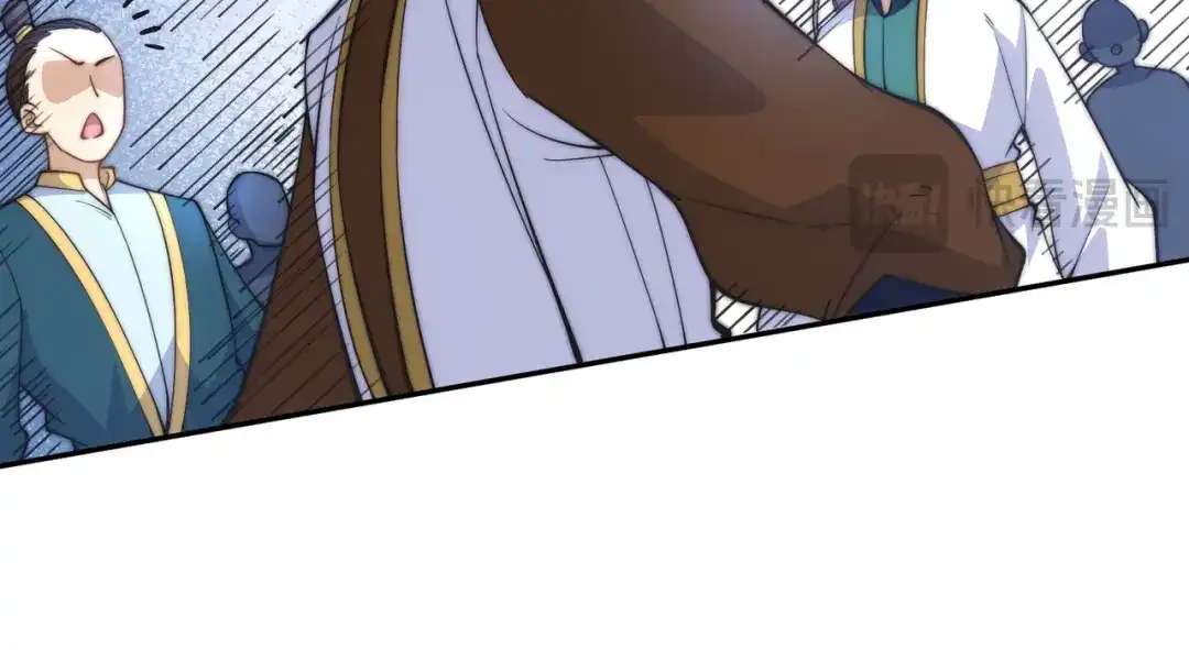 《我的怨种系统×2》019.找茬 第34页