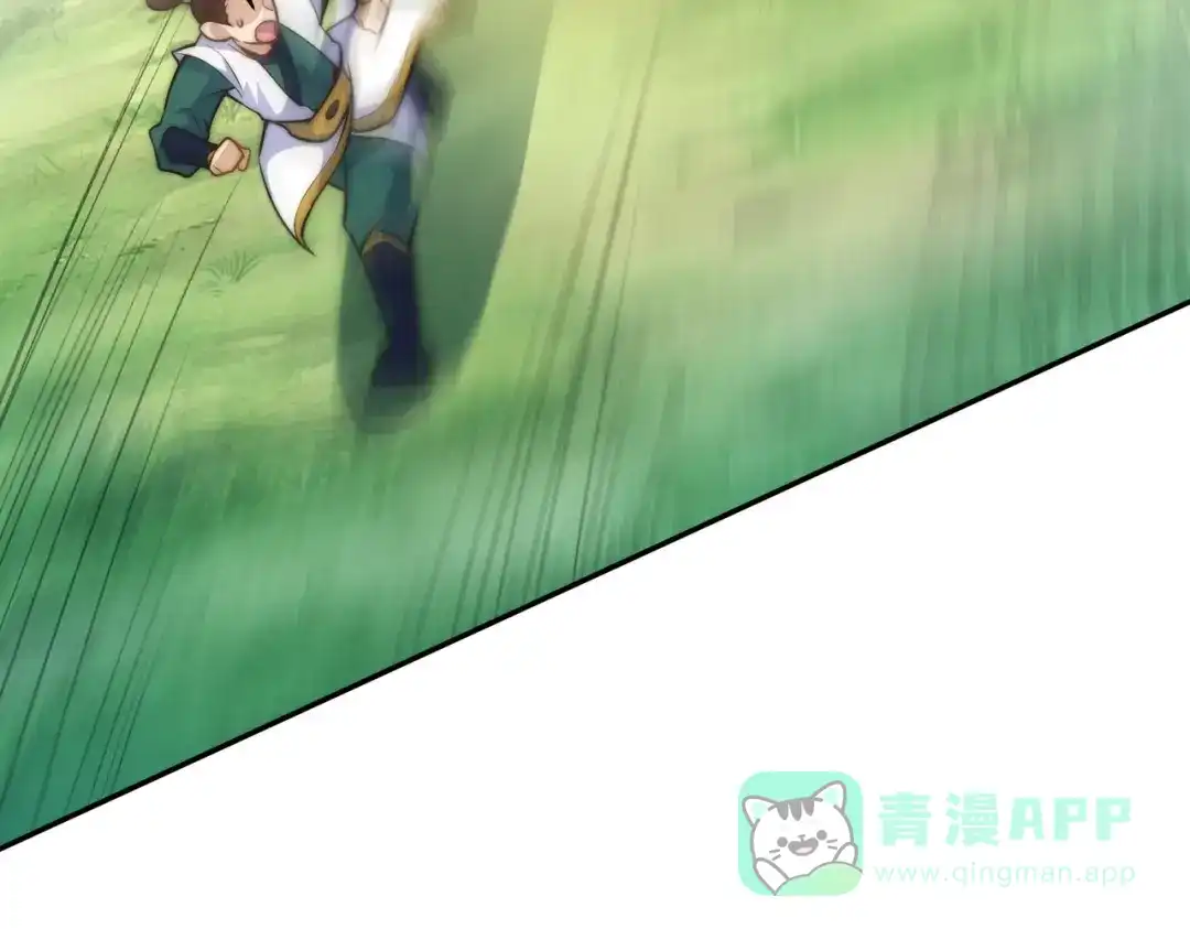 《我的怨种系统×2》019.找茬 第16页